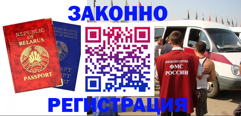 временная регистрация госуслуги в Североуральске
